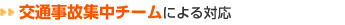 20年以上の実績