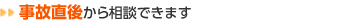 相続セミナー