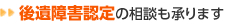 相続セミナー