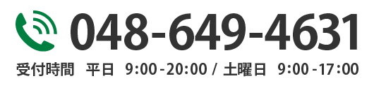 0120-25-4631